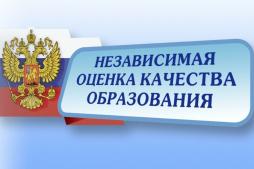 Анкетирование в рамках НОКО
